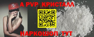 меф VHQ Малгобек