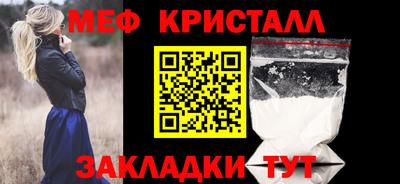 ешки Мариинск