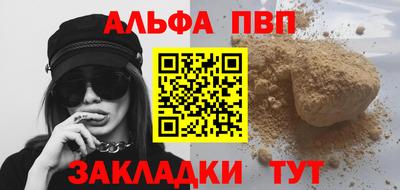 ешки Мариинск