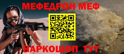 spice Балаково