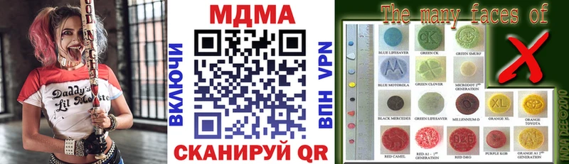 МДМА молли Моршанск