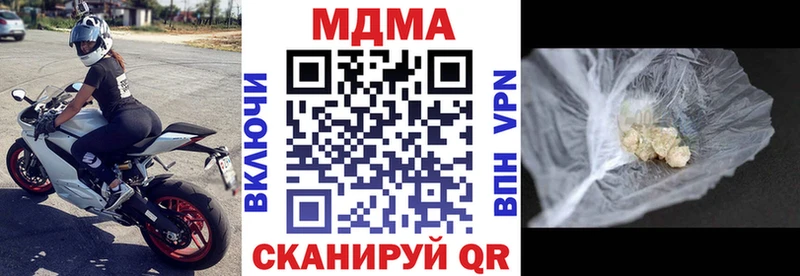 KRAKEN зеркало  Моршанск  MDMA VHQ 