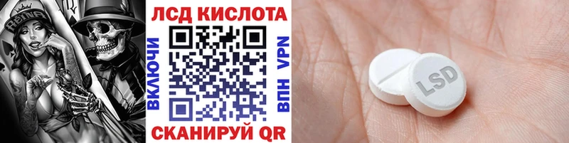 Марки NBOMe 1500мкг Моршанск