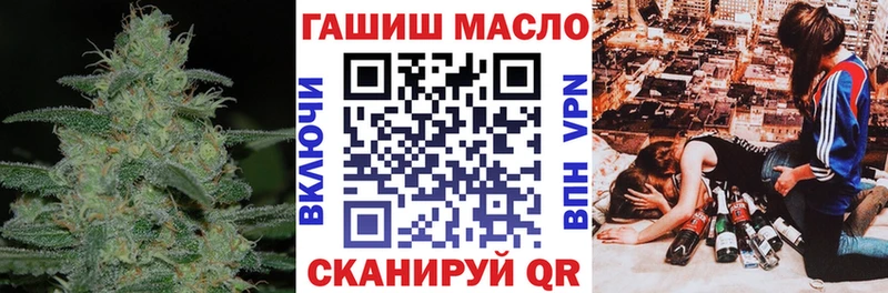 Дистиллят ТГК вейп с тгк  купить наркотики цена  Моршанск 