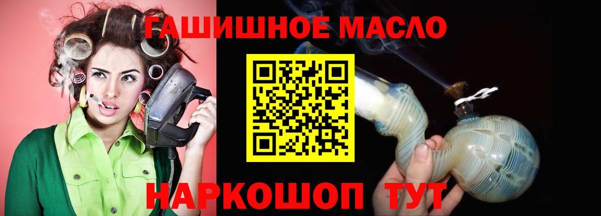 ТГК жижа  Дистиллят ТГК гашишное масло  Моршанск 