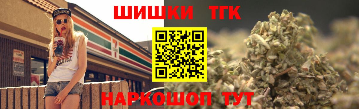 Марихуана план  Моршанск  Марихуана THC 21%  Бошки марихуана SATIVA & INDICA  Шишки марихуана White Widow 